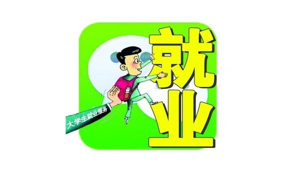 維普職稱版系統(tǒng)論文檢測查重學(xué)術(shù)不端